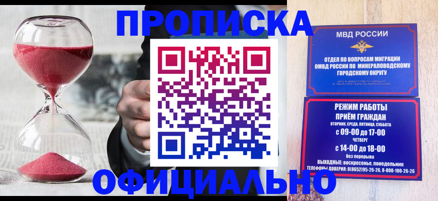временная регистрация для школы в Ликино-Дулёво