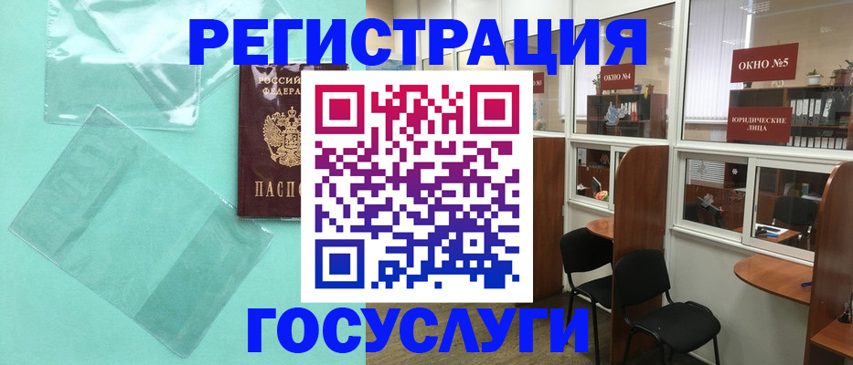 регистрация для дет. сада в Ликино-Дулёво