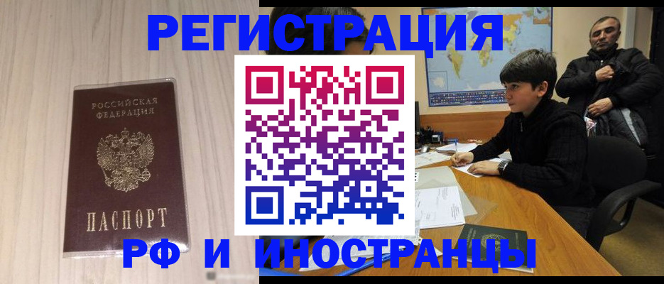 пропишу в квартире в Ликино-Дулёво